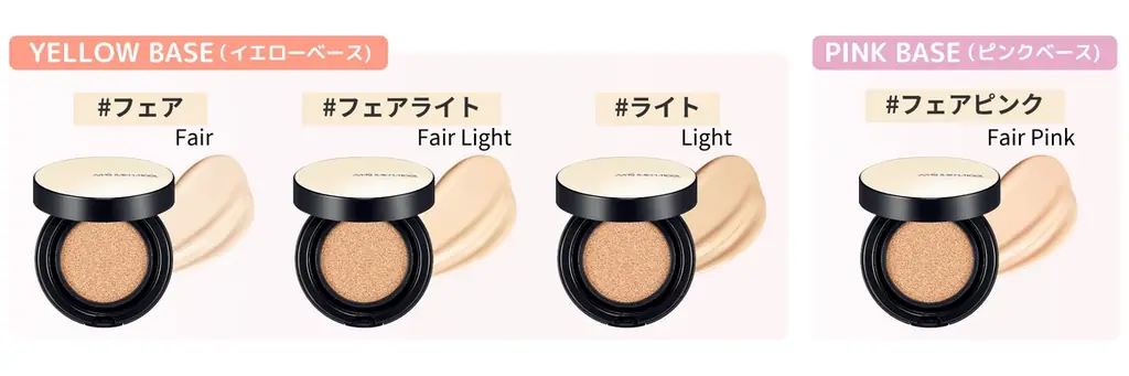 韓国を代表するメイクアップアーティストブランド「ジョンセンムル」から、水彩画クッションチークが登場！ 画像 6