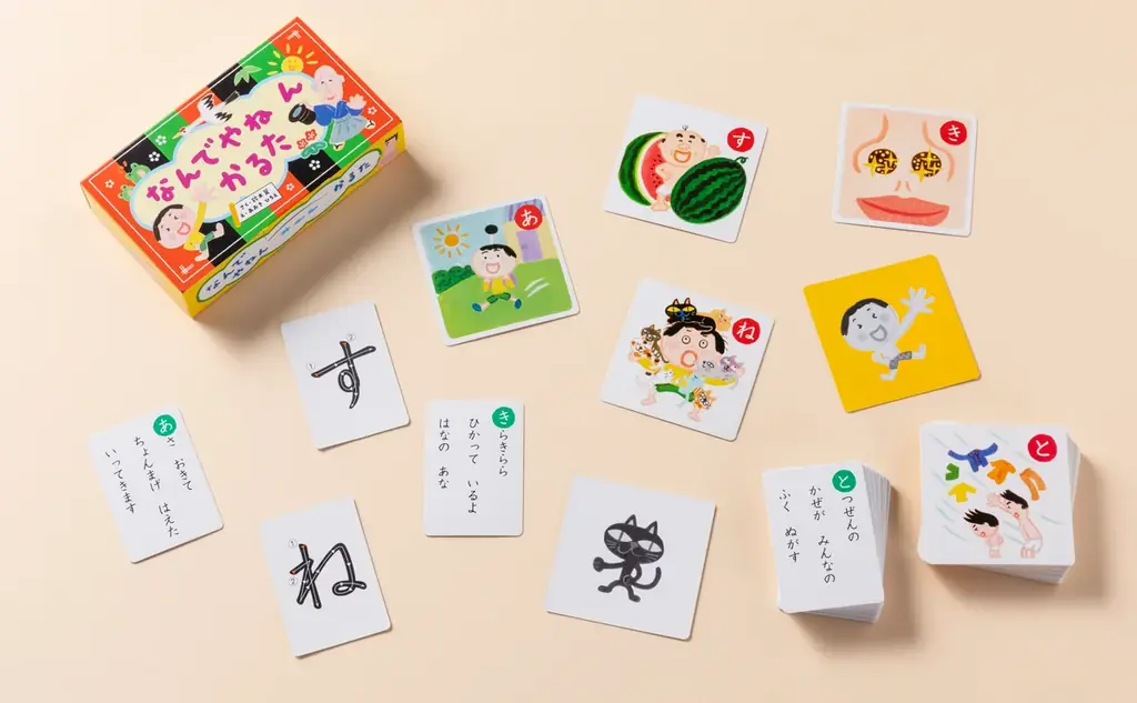 【シリーズ累計17万部】人気絵本「なんでやねん」シリーズより、かるたが登場！10月25日発売 画像 2