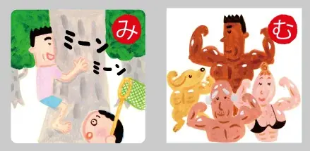 【シリーズ累計17万部】人気絵本「なんでやねん」シリーズより、かるたが登場！10月25日発売 画像 4