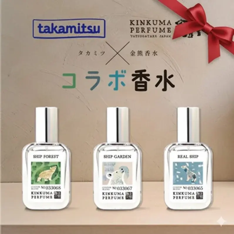 タカミツ×金熊香水、湿布の香りを香水化した限定ギフト