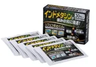 【“シップの香り好き”は約7割】愛知のシップ薬 製造メーカー タカミツ×金熊香水 コラ​ボ香水『S​HIPオードパルファム』のギフト企画を10月22日～開始 画像 6