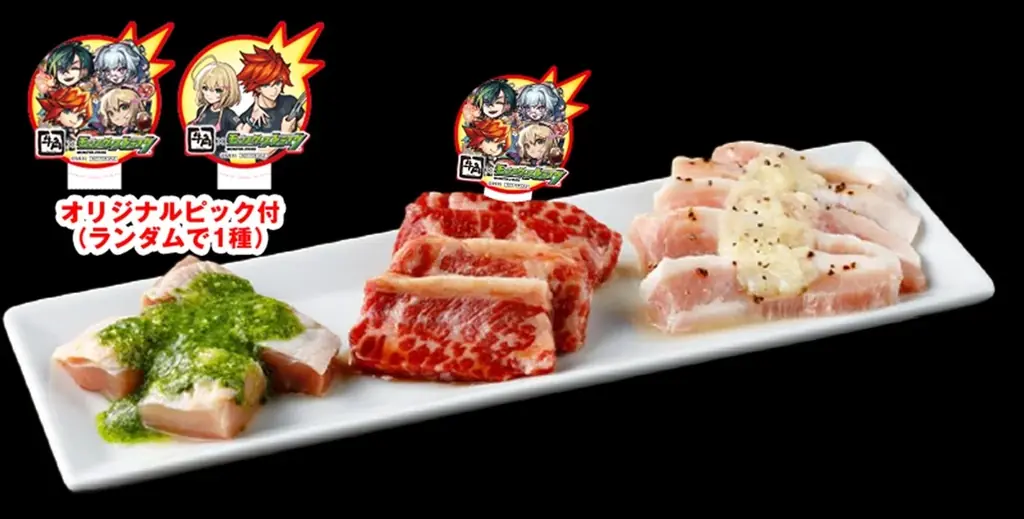 牛角×「モンスターストライク」初コラボ！『スタミナ超絶回復！超ジュ～神祭キャンペーン』開催！！オリジナルノベルティがもらえるコラボメニューやSNSアイコンがGETできるコラボガチャが登場 画像 2