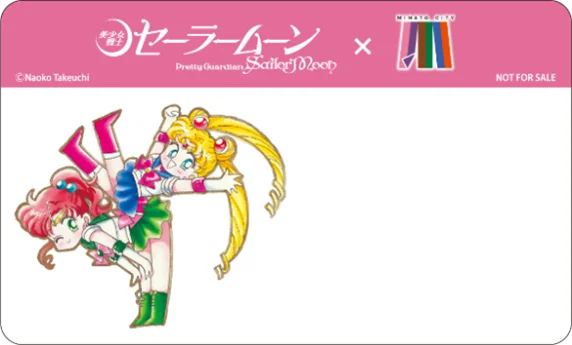区内を巡ってクリアカードを集めよう！『美少女戦士セーラームーン』×港区 クリアカードラリーを開催します 画像 3