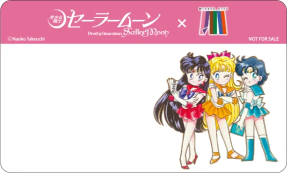 区内を巡ってクリアカードを集めよう！『美少女戦士セーラームーン』×港区 クリアカードラリーを開催します 画像 4
