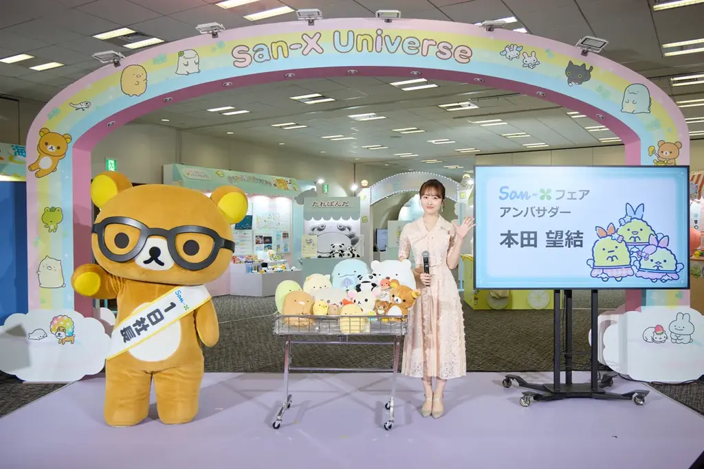 【サンエックス】「サンエックスユニバース＆富士急ハイランドサンエックス新エリア開業発表記者会見」レポート　自他ともに認めるサンエックス好き 本田望結さん登壇！ 画像 12