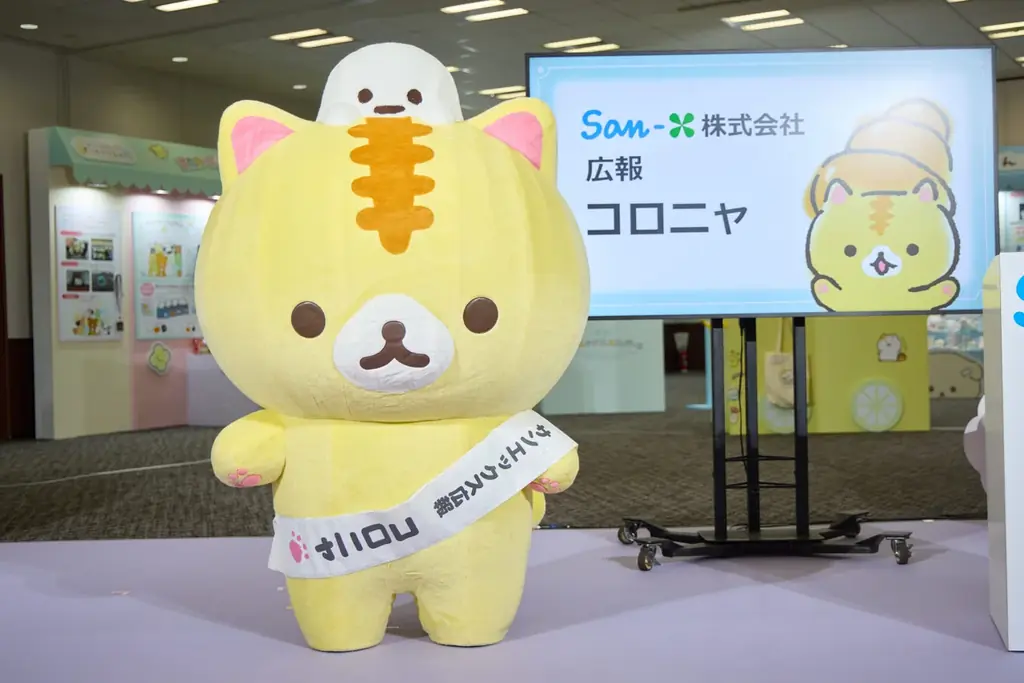 【サンエックス】「サンエックスユニバース＆富士急ハイランドサンエックス新エリア開業発表記者会見」レポート　自他ともに認めるサンエックス好き 本田望結さん登壇！ 画像 2