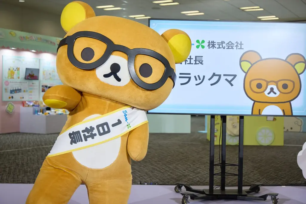 【サンエックス】「サンエックスユニバース＆富士急ハイランドサンエックス新エリア開業発表記者会見」レポート　自他ともに認めるサンエックス好き 本田望結さん登壇！ 画像 3