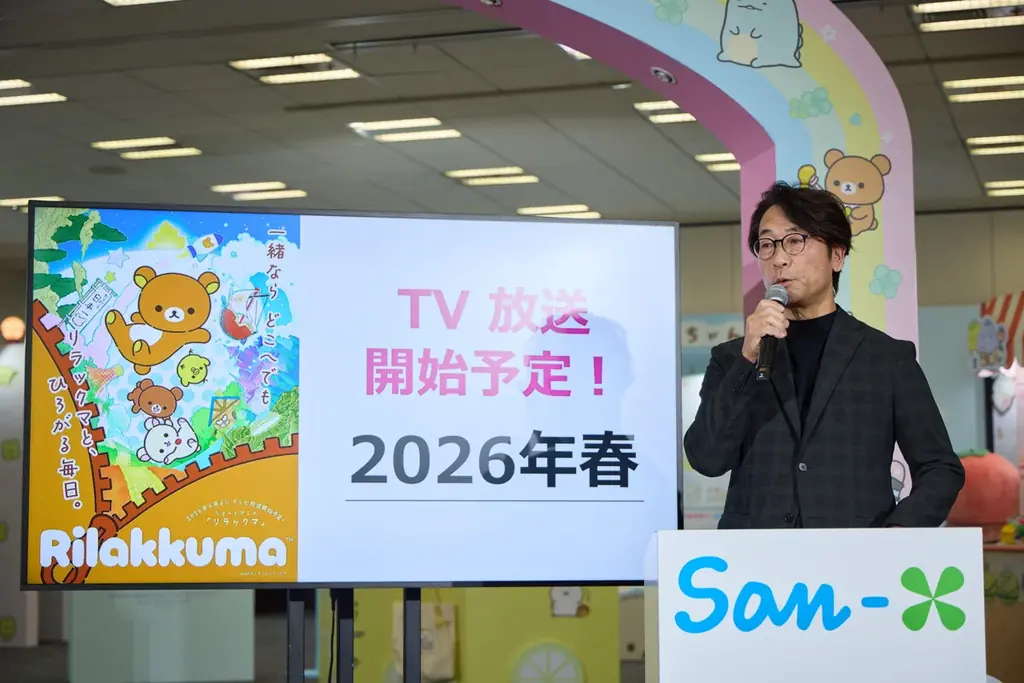 【サンエックス】「サンエックスユニバース＆富士急ハイランドサンエックス新エリア開業発表記者会見」レポート　自他ともに認めるサンエックス好き 本田望結さん登壇！ 画像 5