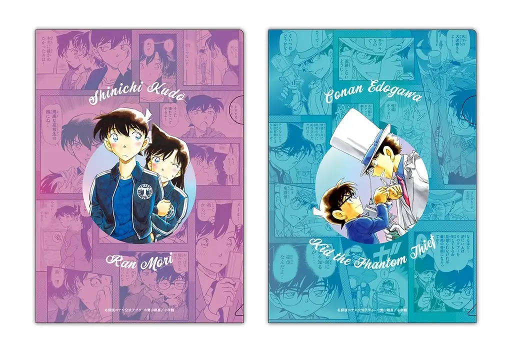 【11月1日(土)開幕】『名探偵コナンランド』全国ツアー2025が三井ショッピングパーク ららぽーと愛知東郷で開催！ 画像 11