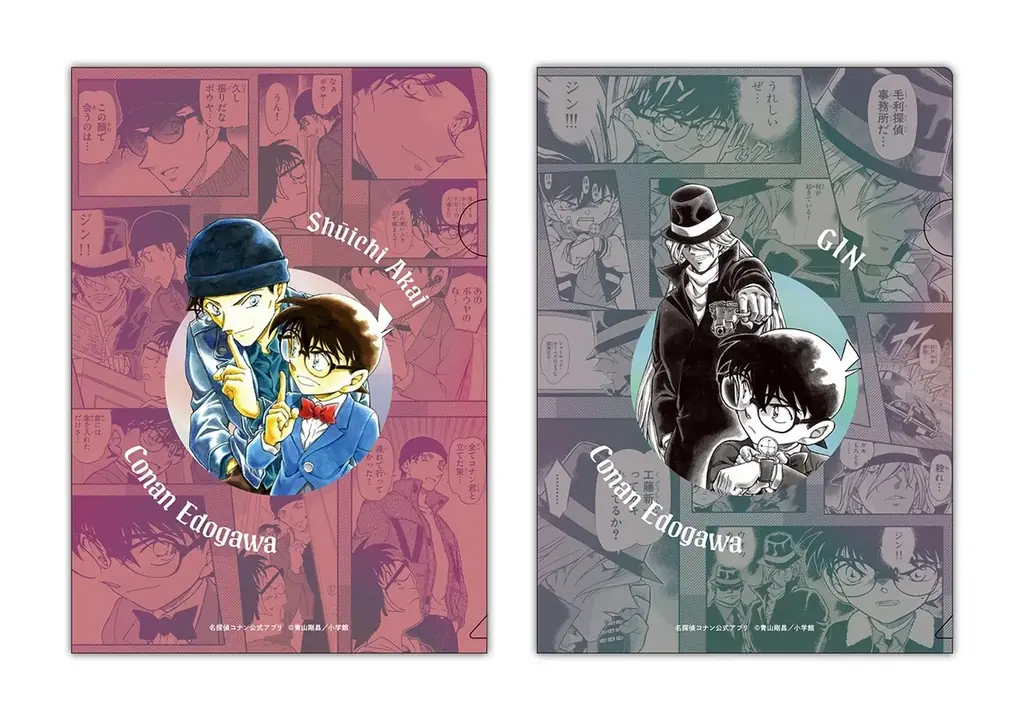 【11月1日(土)開幕】『名探偵コナンランド』全国ツアー2025が三井ショッピングパーク ららぽーと愛知東郷で開催！ 画像 12