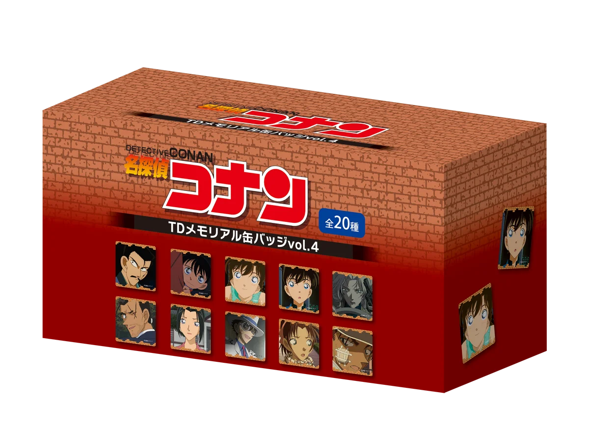 【11月1日(土)開幕】『名探偵コナンランド』全国ツアー2025が三井ショッピングパーク ららぽーと愛知東郷で開催！ 画像 7