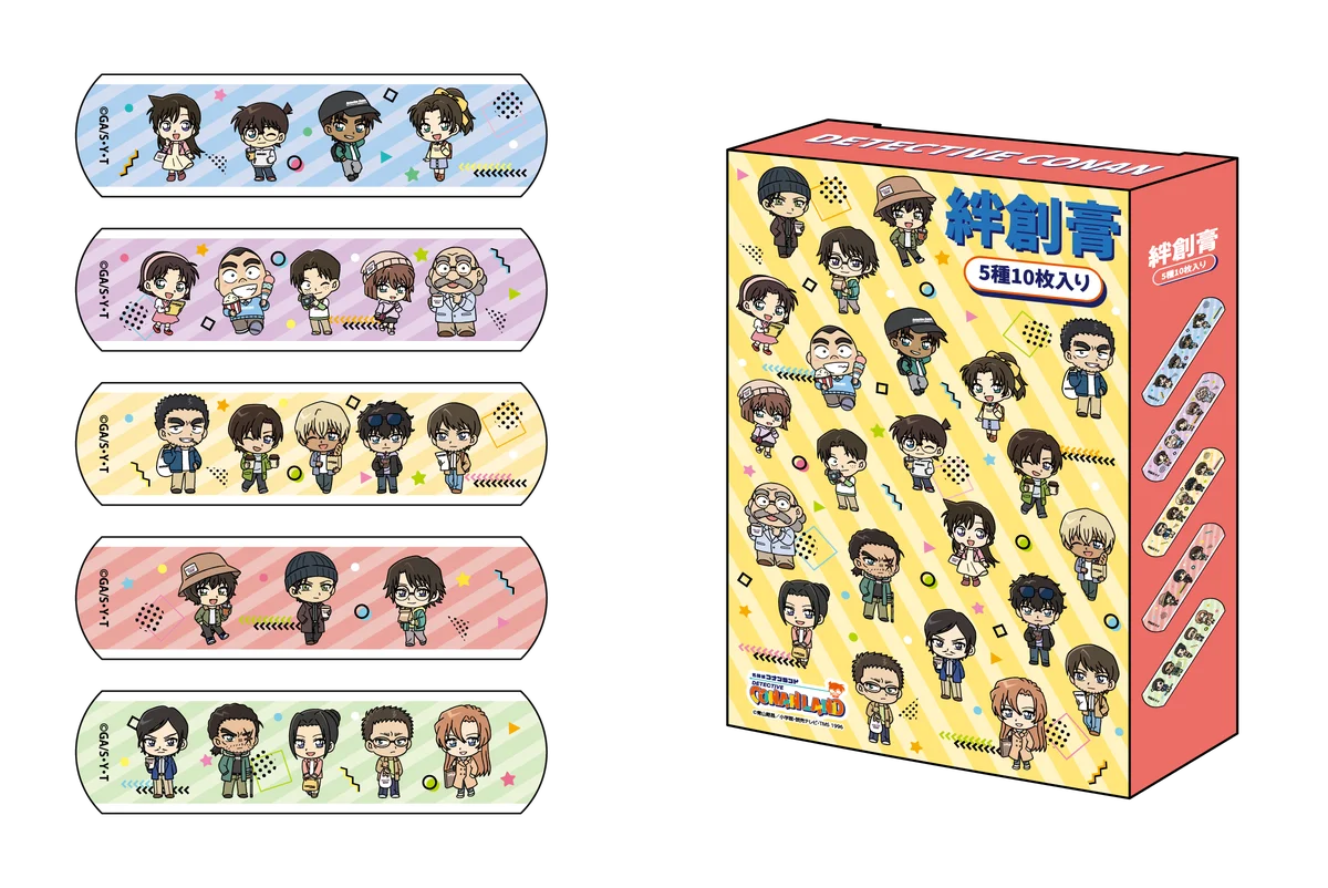 【11月1日(土)開幕】『名探偵コナンランド』全国ツアー2025が三井ショッピングパーク ららぽーと愛知東郷で開催！ 画像 8