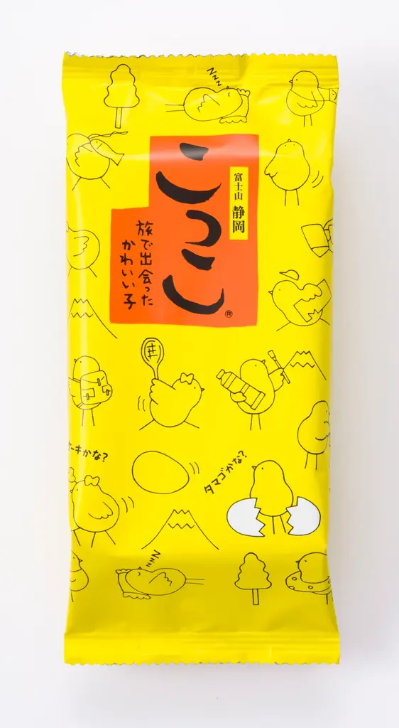 静岡出身の磯村勇斗さんが、地元銘菓「こっこ」のCMキャラクターに就任。「こっこ 売店」篇、「こっこ エスカレーター」篇、10月24日（金）より公開 画像 9