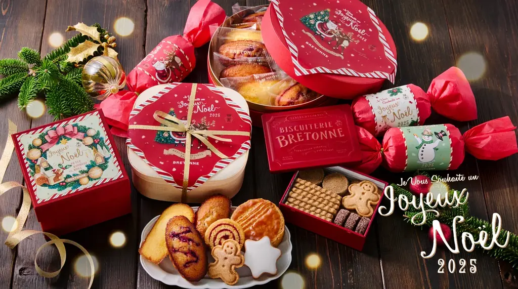 クリスマス焼き菓子発売