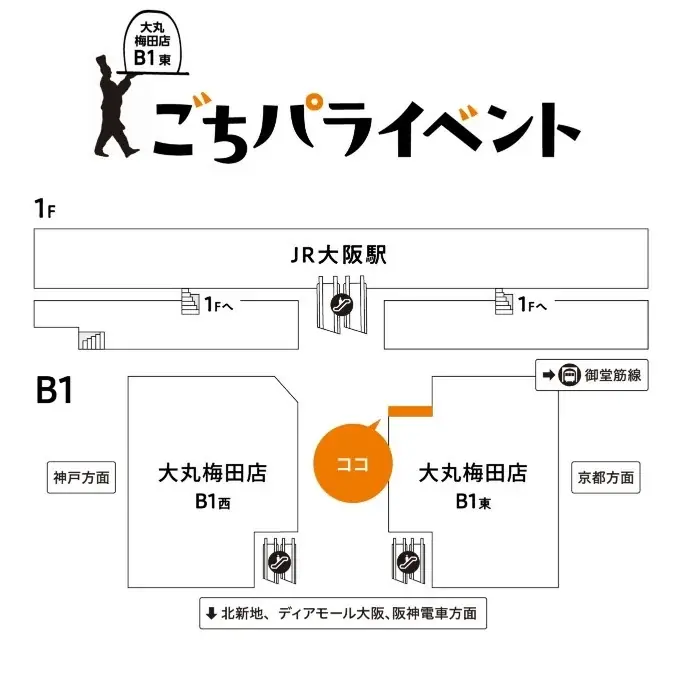 【大丸梅田店 初登場】東京・銀座で25年。“一口のしあわせ”を焼き続ける〈ギンザ プティ カスタ〉。 画像 2