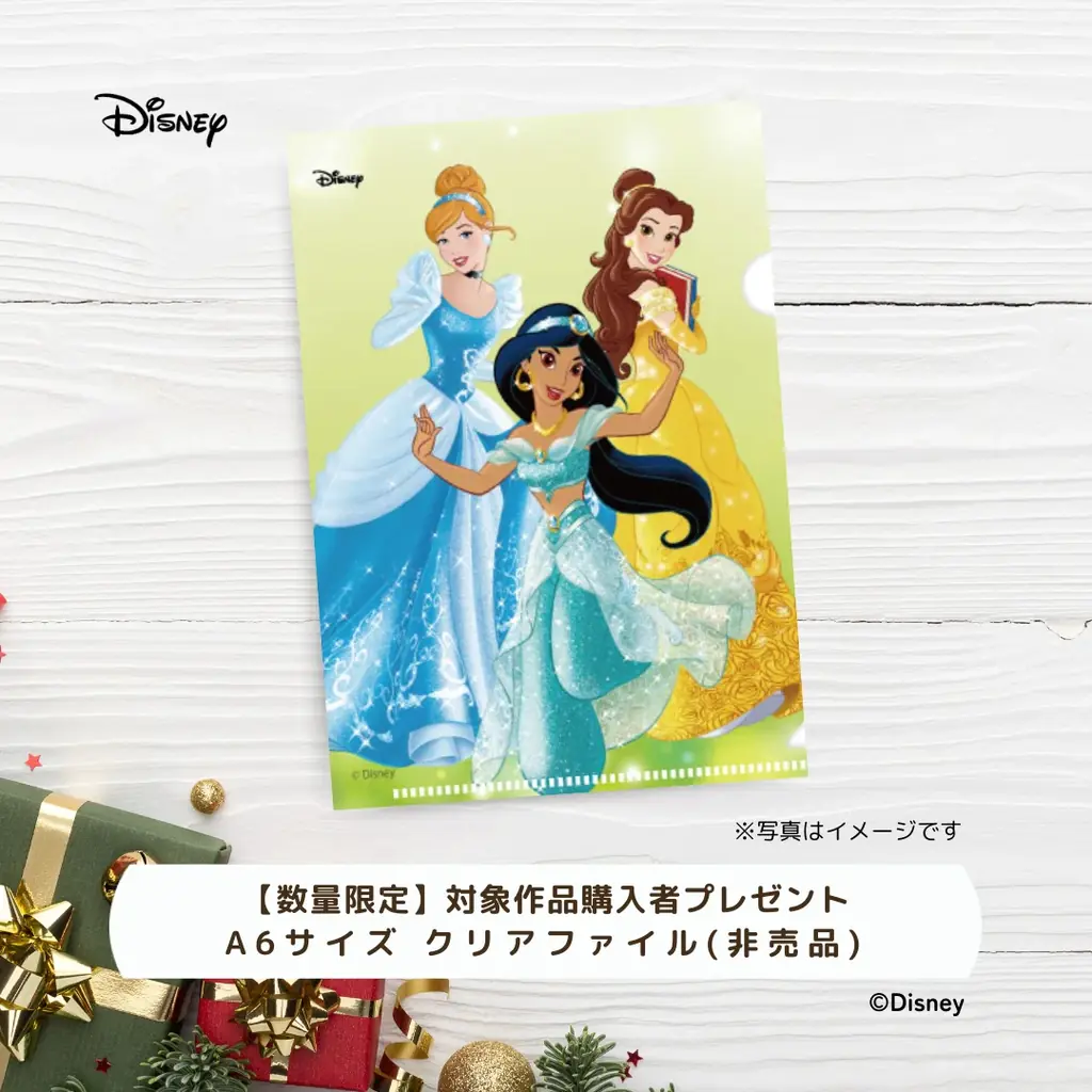【開催中！】とっておきの物語と過ごす ― ディズニークリスマス特集― 画像 2