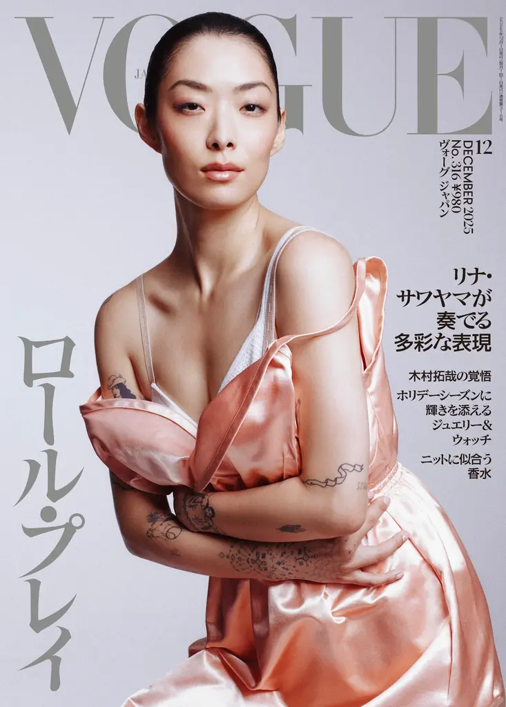 10月31日発売『VOGUE JAPAN』12月号、ハリウッド特集で映画とファッションを再考