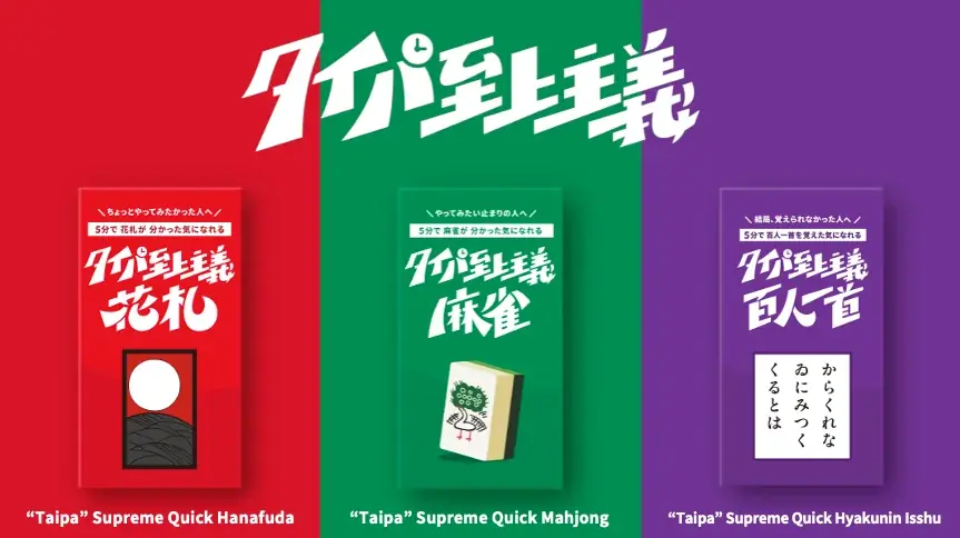 10月23日開幕　タイパ至上主義がSPIEL Essenに出展