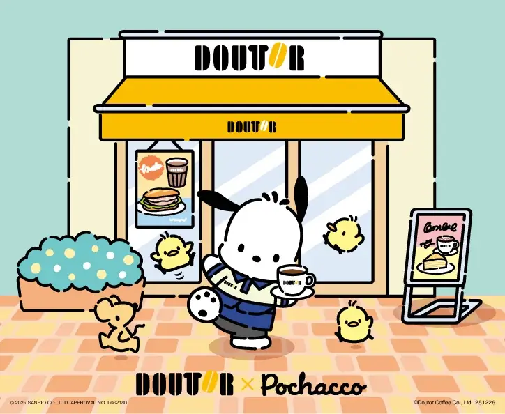 ドトール×ポチャッコ福袋