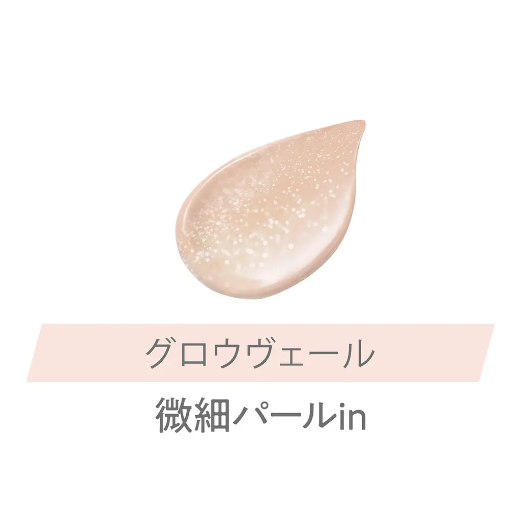 クッションタイプのハイライターが新発売！指パフでトントンするだけでリキッドみたいな濡れツヤ立体肌へ！「スーン　クッションハイライター　01 グロウヴェール」数量限定 画像 5