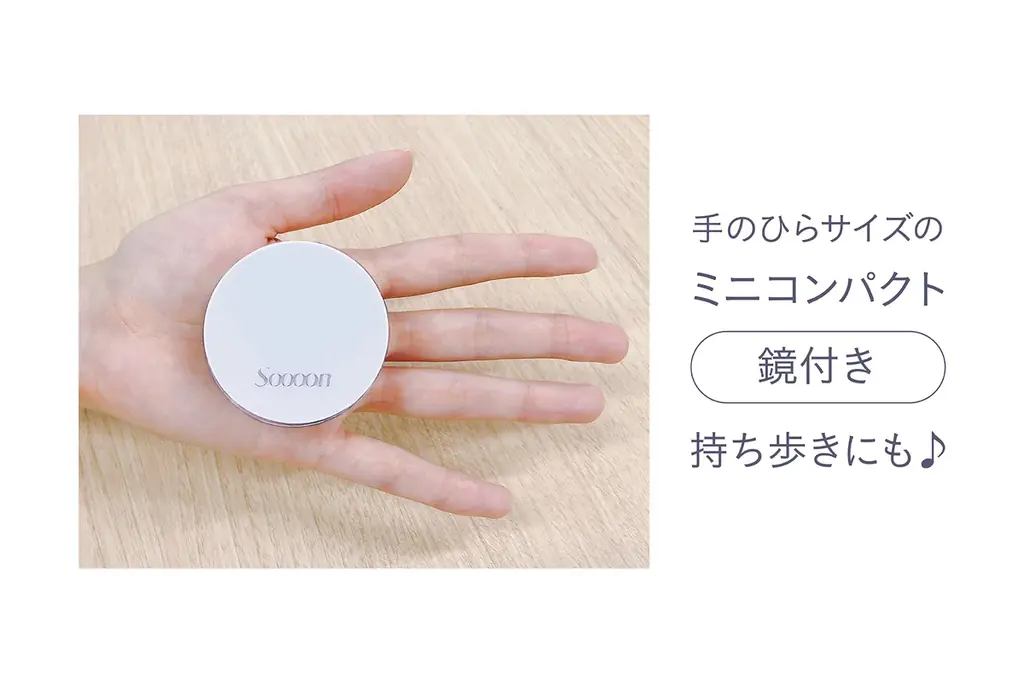 クッションタイプのハイライターが新発売！指パフでトントンするだけでリキッドみたいな濡れツヤ立体肌へ！「スーン　クッションハイライター　01 グロウヴェール」数量限定 画像 6