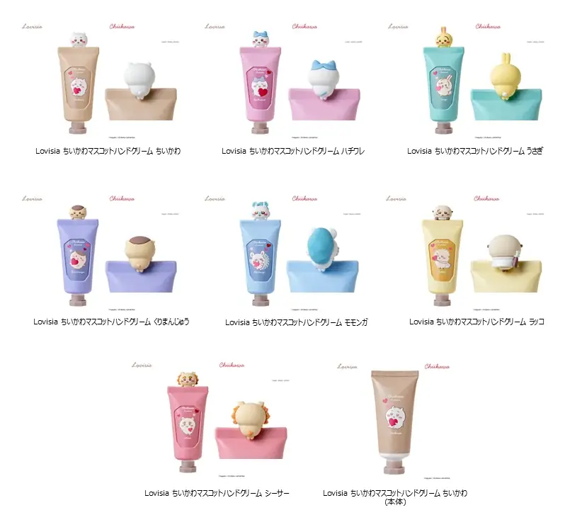 ちいさくてかわいいマスコット付き！ちいかわハンドクリーム＆リップクリームが新登場！ 画像 5