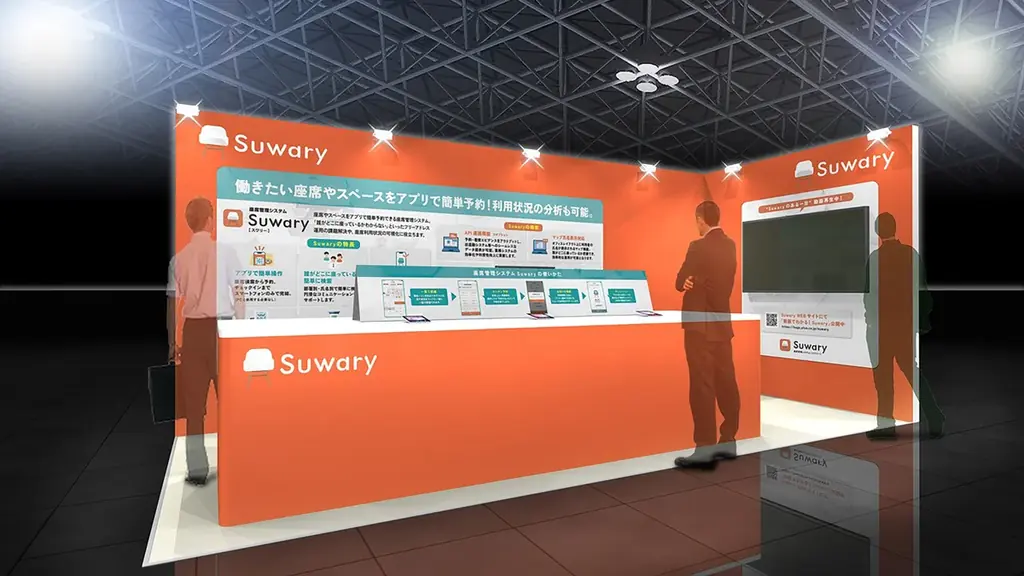 座席管理システム「Suwary」が累計予約300万件を突破 画像 2