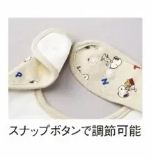 アカチャンホンポで「スヌーピーフェア」開催！マタニティ＆ベビー・キッズのかわいいアイテム大集合 画像 16