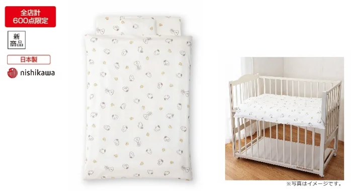 アカチャンホンポで「スヌーピーフェア」開催！マタニティ＆ベビー・キッズのかわいいアイテム大集合 画像 17