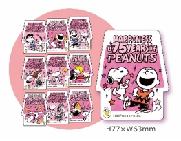 アカチャンホンポで「スヌーピーフェア」開催！マタニティ＆ベビー・キッズのかわいいアイテム大集合 画像 2