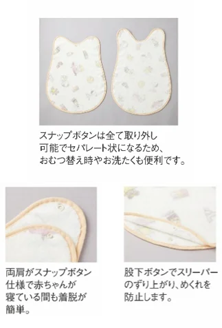 アカチャンホンポで「スヌーピーフェア」開催！マタニティ＆ベビー・キッズのかわいいアイテム大集合 画像 20