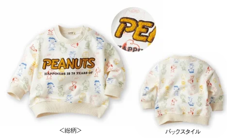 アカチャンホンポで「スヌーピーフェア」開催！マタニティ＆ベビー・キッズのかわいいアイテム大集合 画像 3