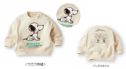 アカチャンホンポで「スヌーピーフェア」開催！マタニティ＆ベビー・キッズのかわいいアイテム大集合 画像 4