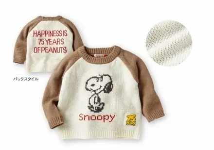 アカチャンホンポで「スヌーピーフェア」開催！マタニティ＆ベビー・キッズのかわいいアイテム大集合 画像 6