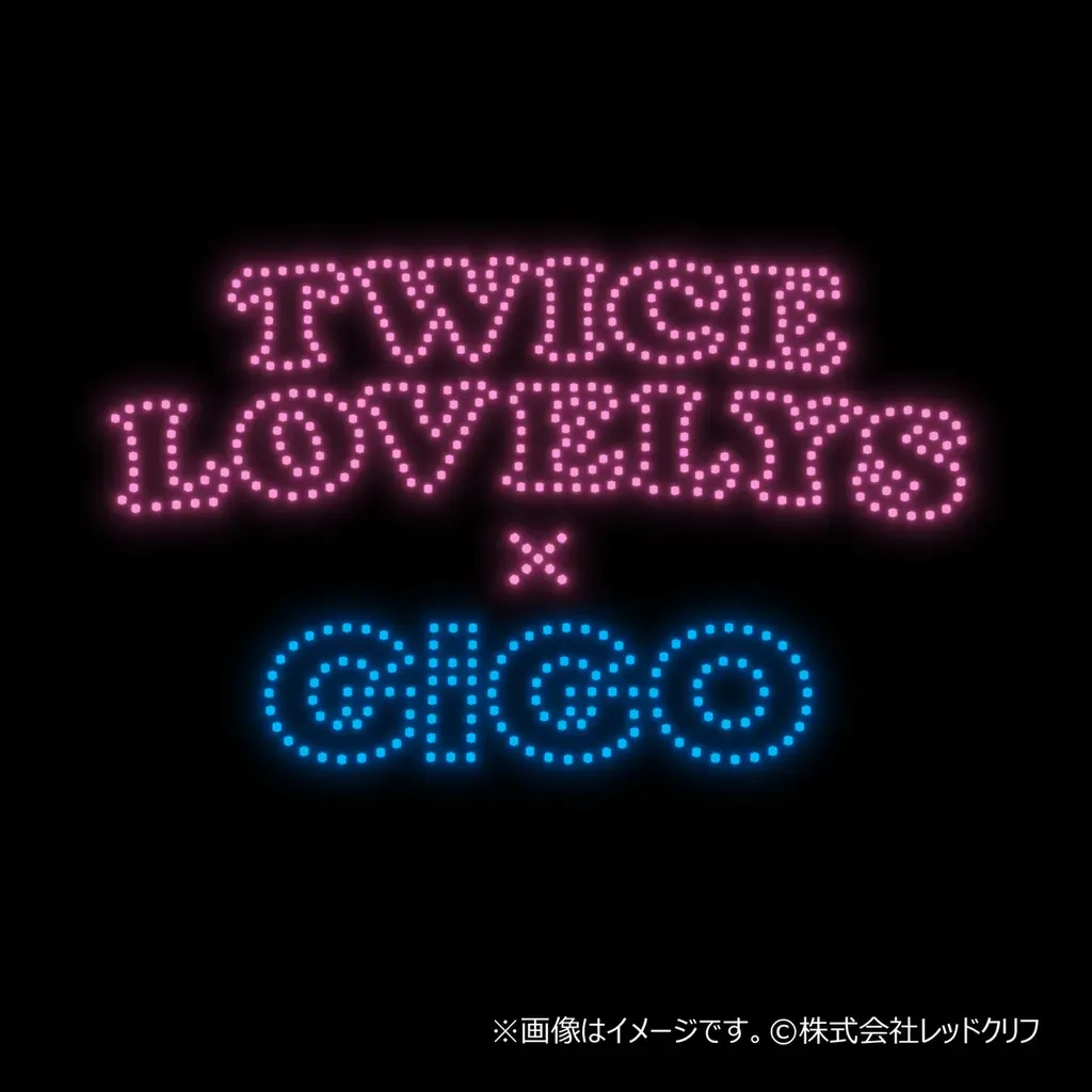 国内初！「TWICE LOVELYSドローン＆花火ショー」を開催！「TWICE LOVELYS×GiGOキャンペーン 2025」ファイナルイベント 画像 3