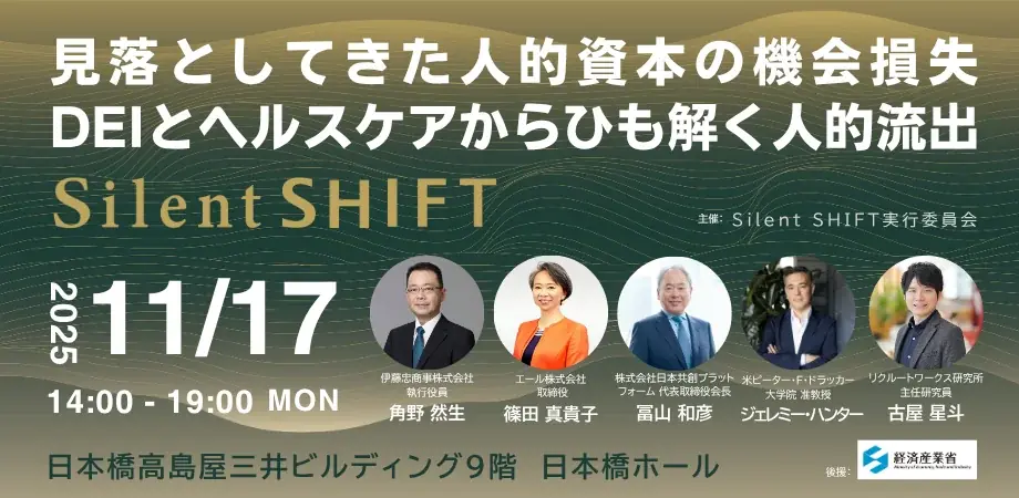 働く女性のキャリアとヘルスケアの両立を支援 画像 2