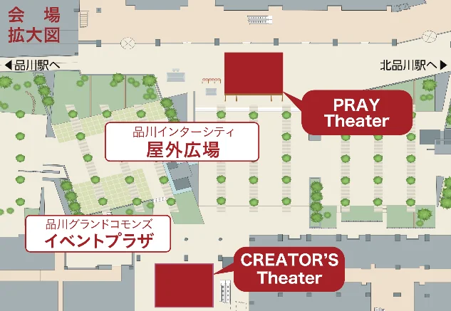 今年も品川駅前が幻想的なアウトドアシネマ空間に変身！　　　　　世界各国から厳選したショートフィルムを中心に全36作品を上映　　11月10日（月）～15日（土）「品川国際映画祭」開催 画像 18