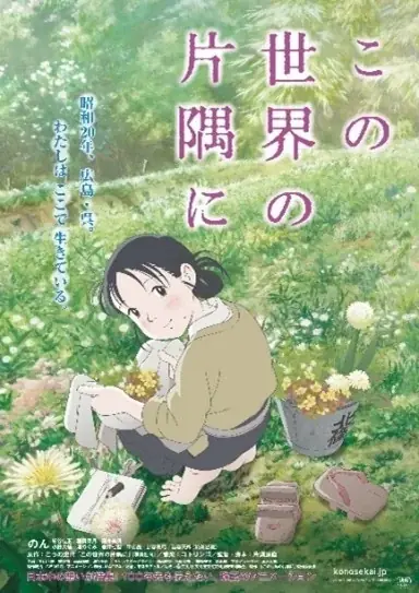 今年も品川駅前が幻想的なアウトドアシネマ空間に変身！　　　　　世界各国から厳選したショートフィルムを中心に全36作品を上映　　11月10日（月）～15日（土）「品川国際映画祭」開催 画像 9