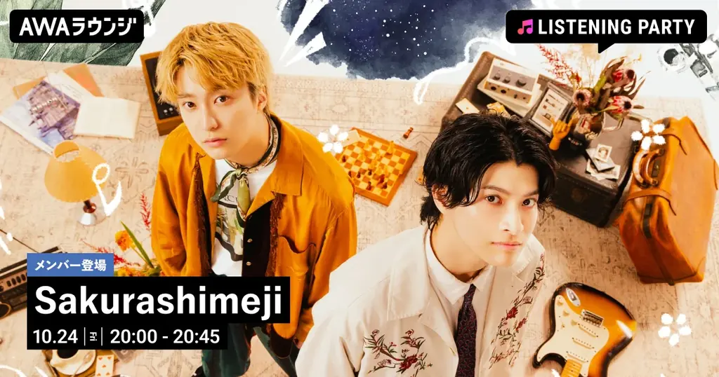 10/24開催｜Sakurashimejiのリリース記念リスニング