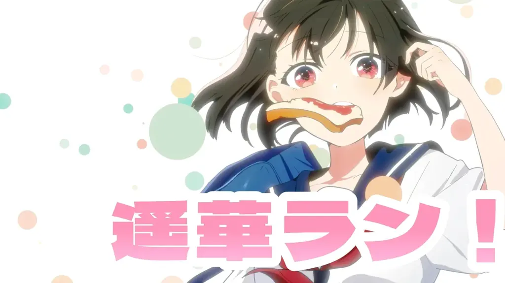 ゼノトゥーン、「PIXEL DASH: Toast of Destiny」を10月31日に発売決定！ 画像 10