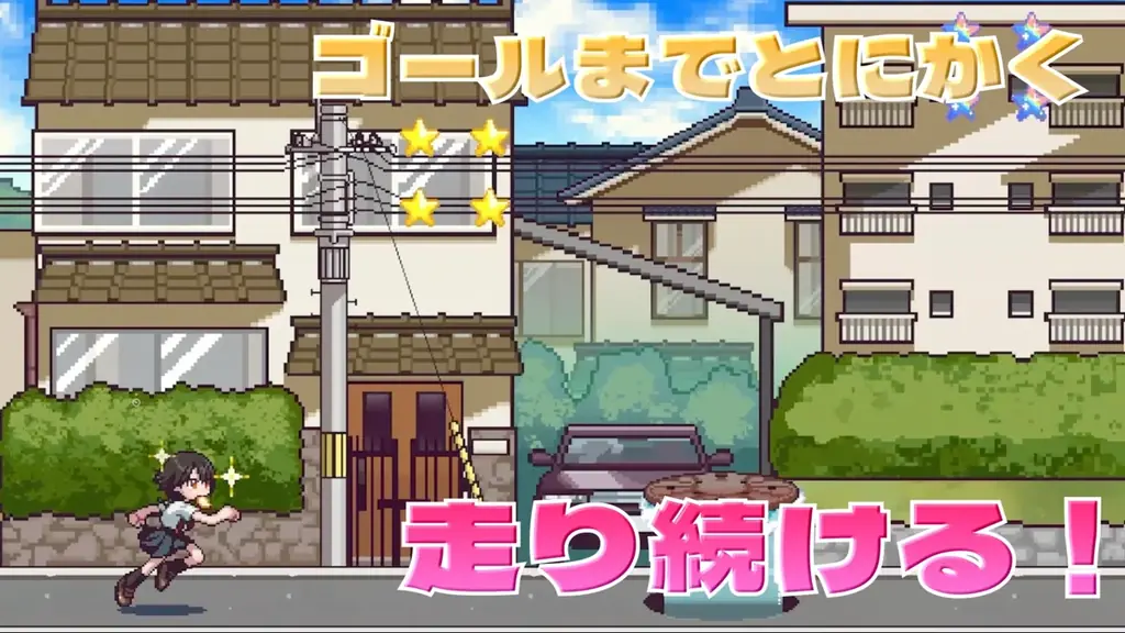 ゼノトゥーン、「PIXEL DASH: Toast of Destiny」を10月31日に発売決定！ 画像 11