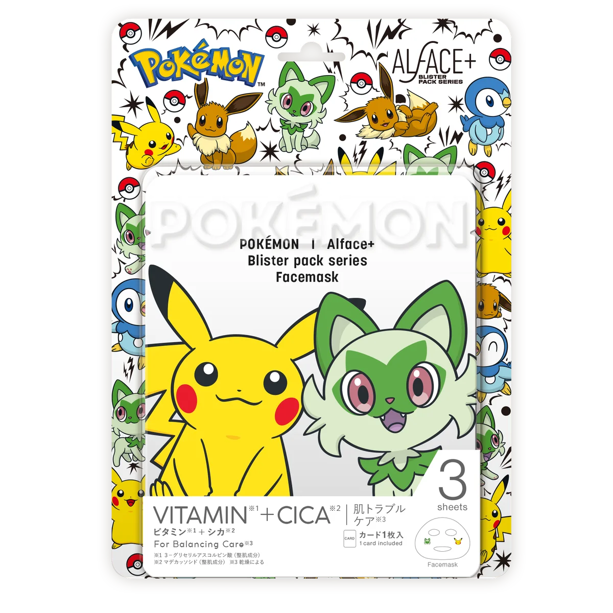ポケモンパッケージのALFACE+フェイスパックが新登場！「ピカチュウ・イーブイ」「ピカチュウ・ニャオハ」「ピカチュウ・ポッチャマ」の全3種　～2025年10月29日（水）より順次発売～ 画像 10