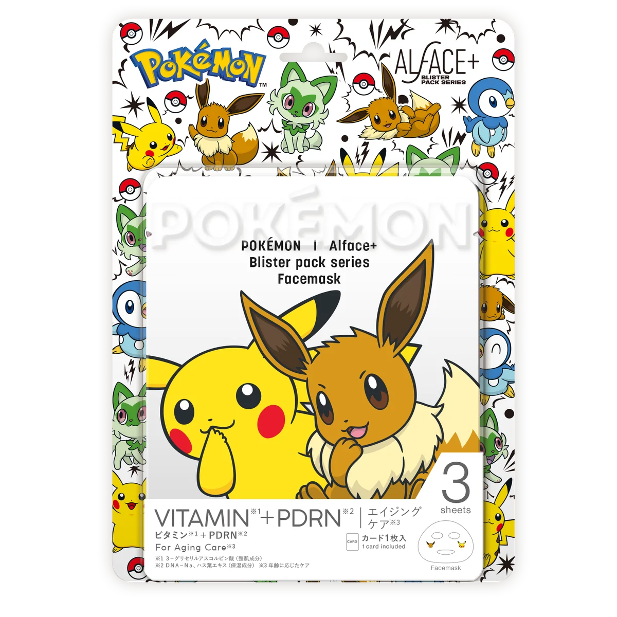 ポケモンパッケージのALFACE+フェイスパックが新登場！「ピカチュウ・イーブイ」「ピカチュウ・ニャオハ」「ピカチュウ・ポッチャマ」の全3種　～2025年10月29日（水）より順次発売～ 画像 2