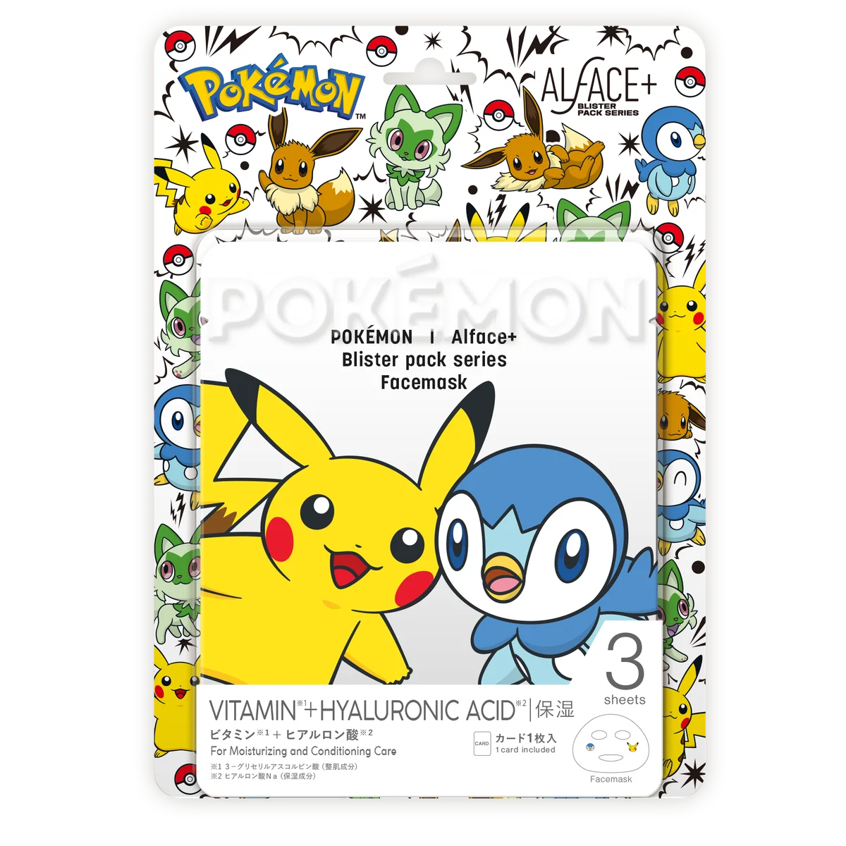 ポケモンパッケージのALFACE+フェイスパックが新登場！「ピカチュウ・イーブイ」「ピカチュウ・ニャオハ」「ピカチュウ・ポッチャマ」の全3種　～2025年10月29日（水）より順次発売～ 画像 6