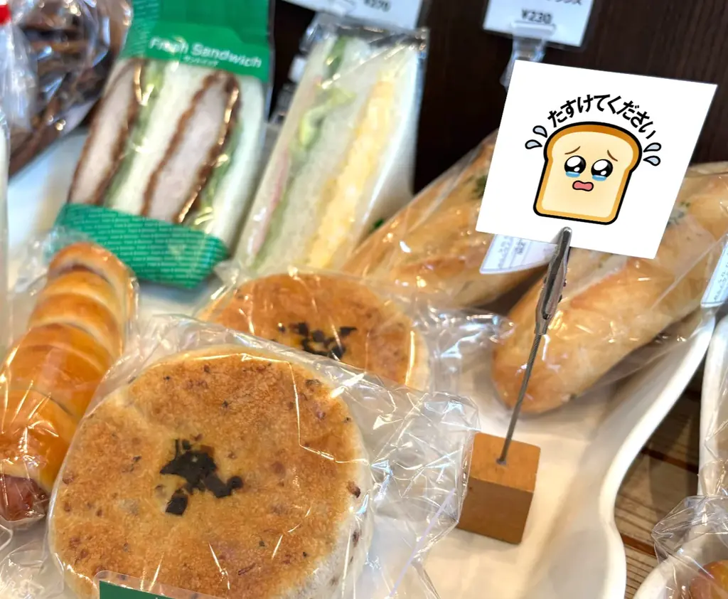 「涙目シール」新展開！みんなで助けて、食品ロスゼロへ！～新キャラ登場＆フリー素材化～ 画像 3