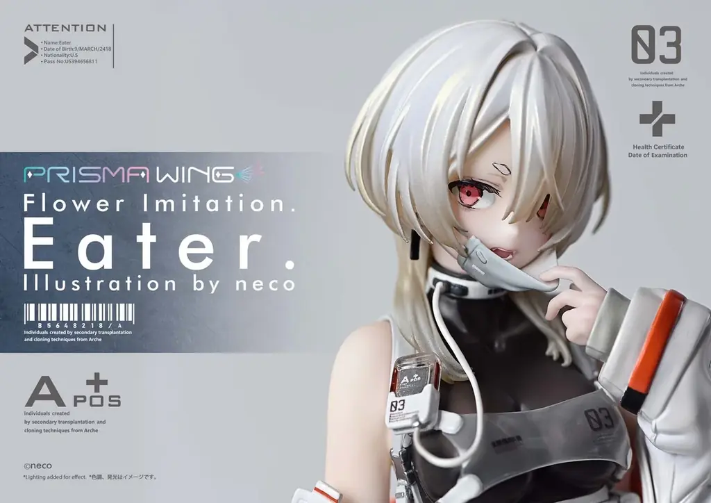 neco描きおろし『Eater.』が1/7フィギュア化、予約開始