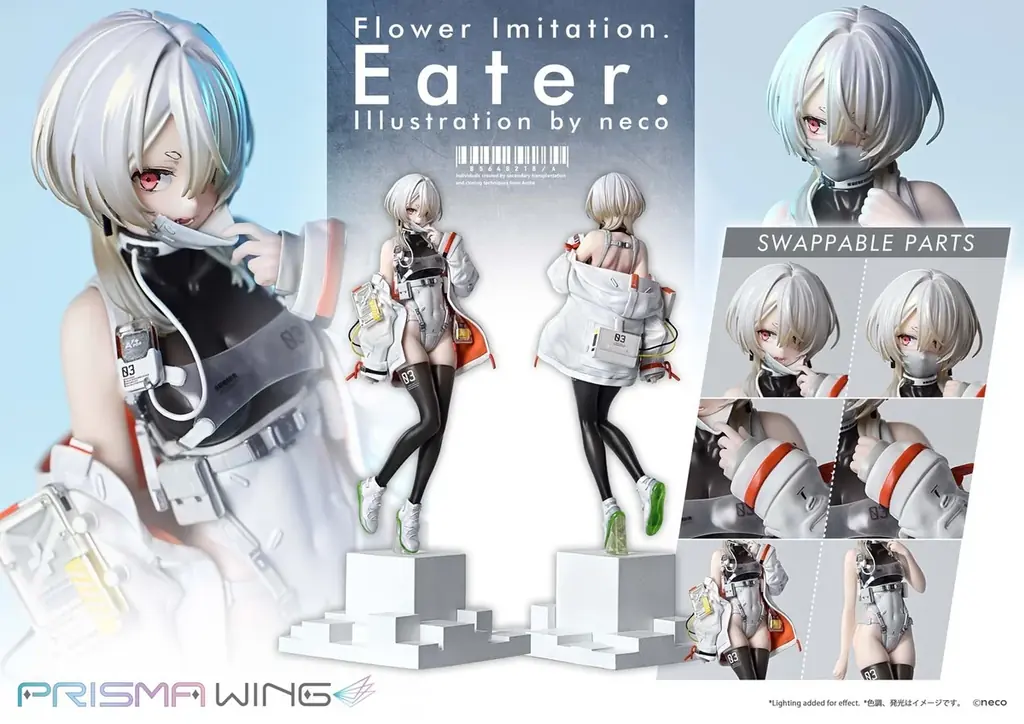 イラストレーターneco氏の『Flower Imitation.』から、〈Eater.〉をフィギュア化 画像 10
