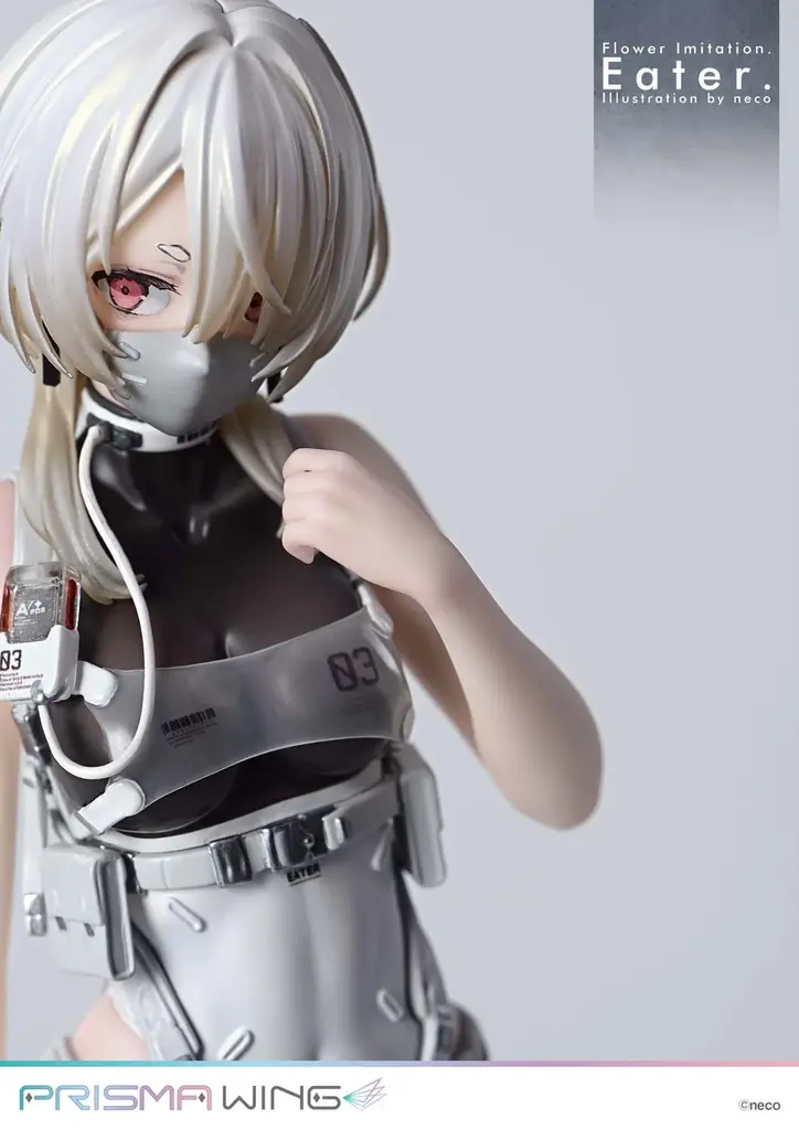 イラストレーターneco氏の『Flower Imitation.』から、〈Eater.〉をフィギュア化 画像 6