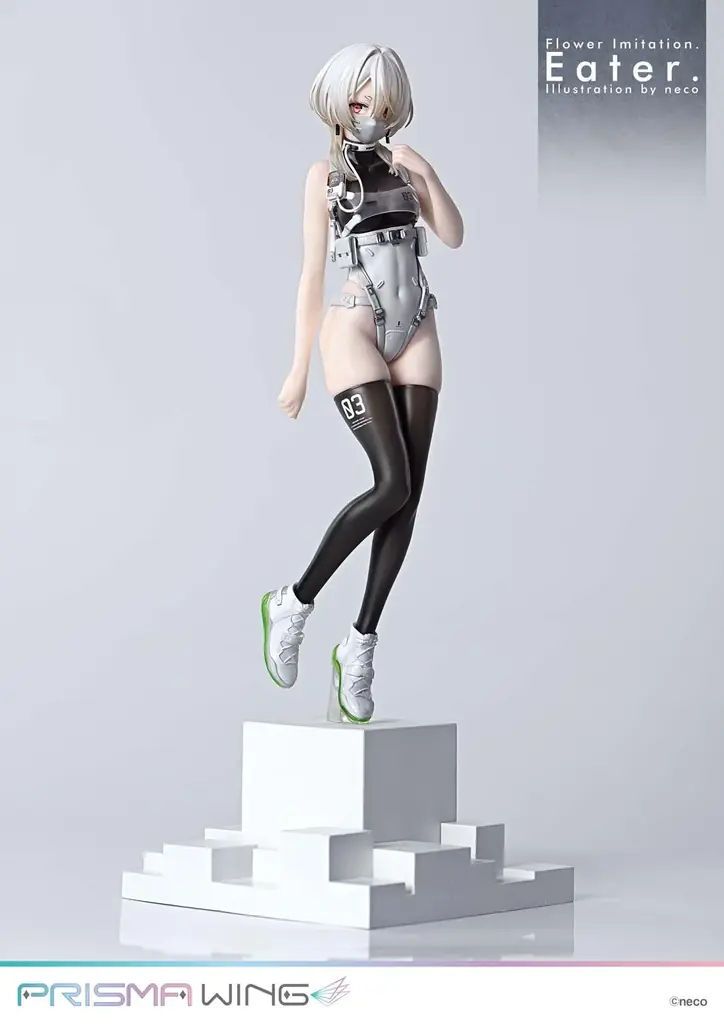 イラストレーターneco氏の『Flower Imitation.』から、〈Eater.〉をフィギュア化 画像 7