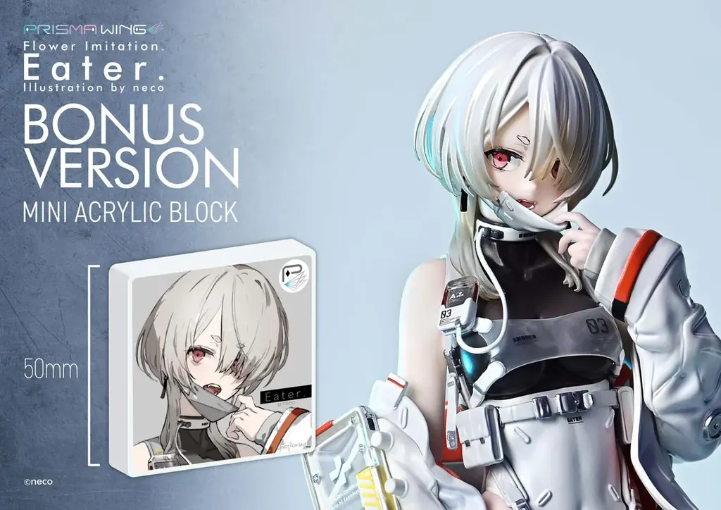 イラストレーターneco氏の『Flower Imitation.』から、〈Eater.〉をフィギュア化 画像 9